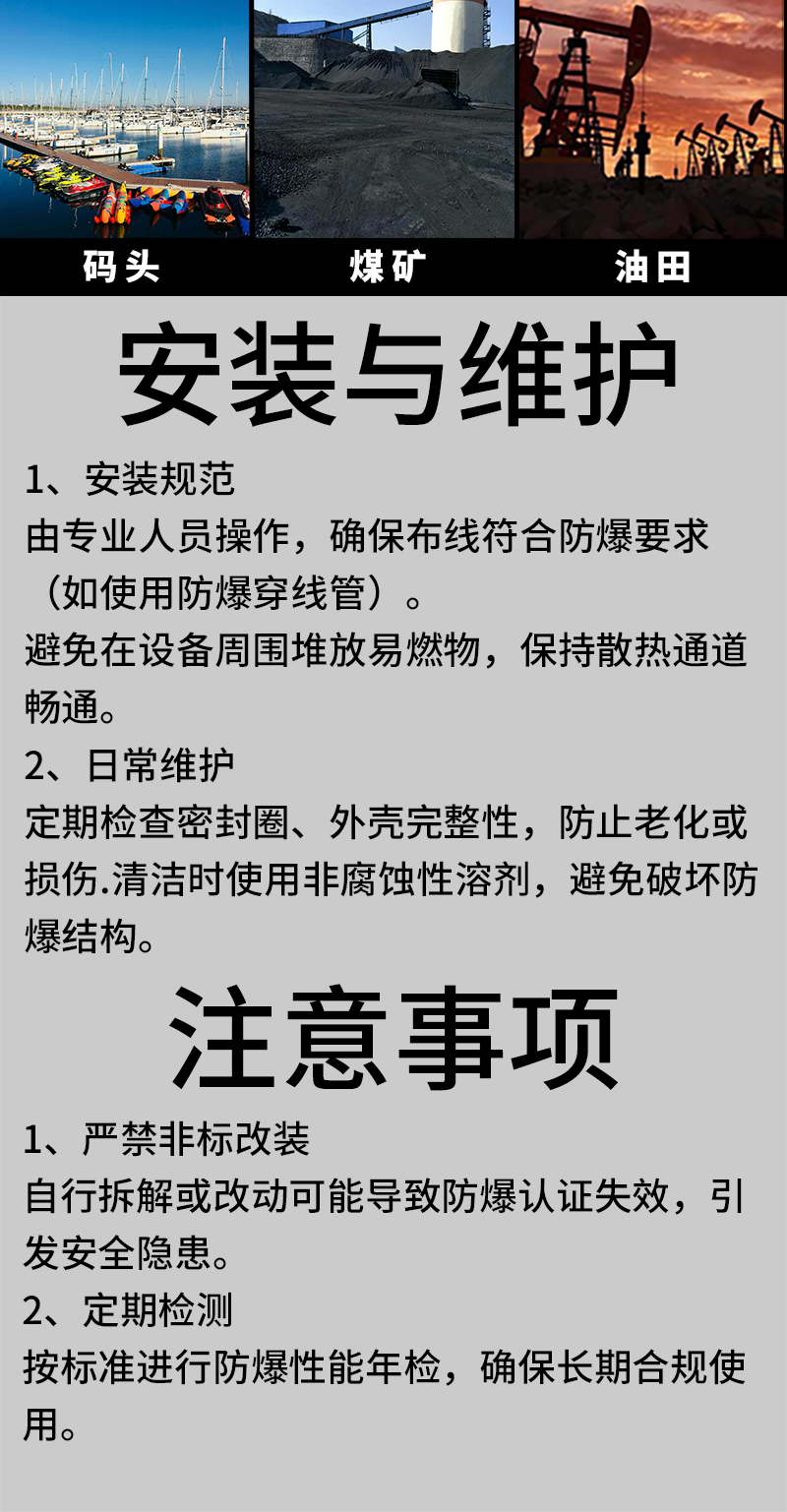 12寸plc防爆触摸屏_08.jpg