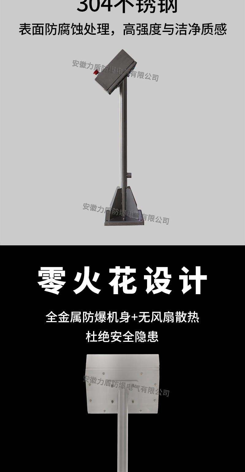 10寸立柱式不锈钢防爆触摸一体机_02.jpg