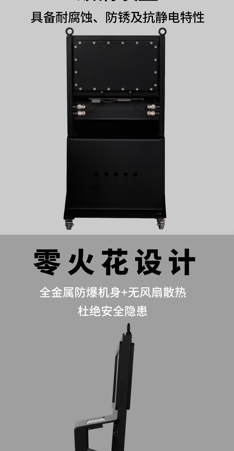 24寸防爆工控计算机_02.jpg
