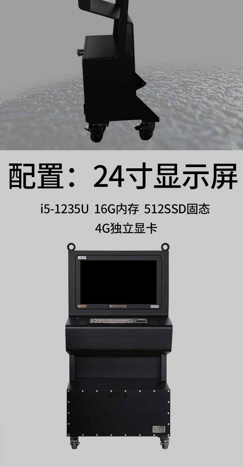 24寸防爆工控计算机_03.jpg
