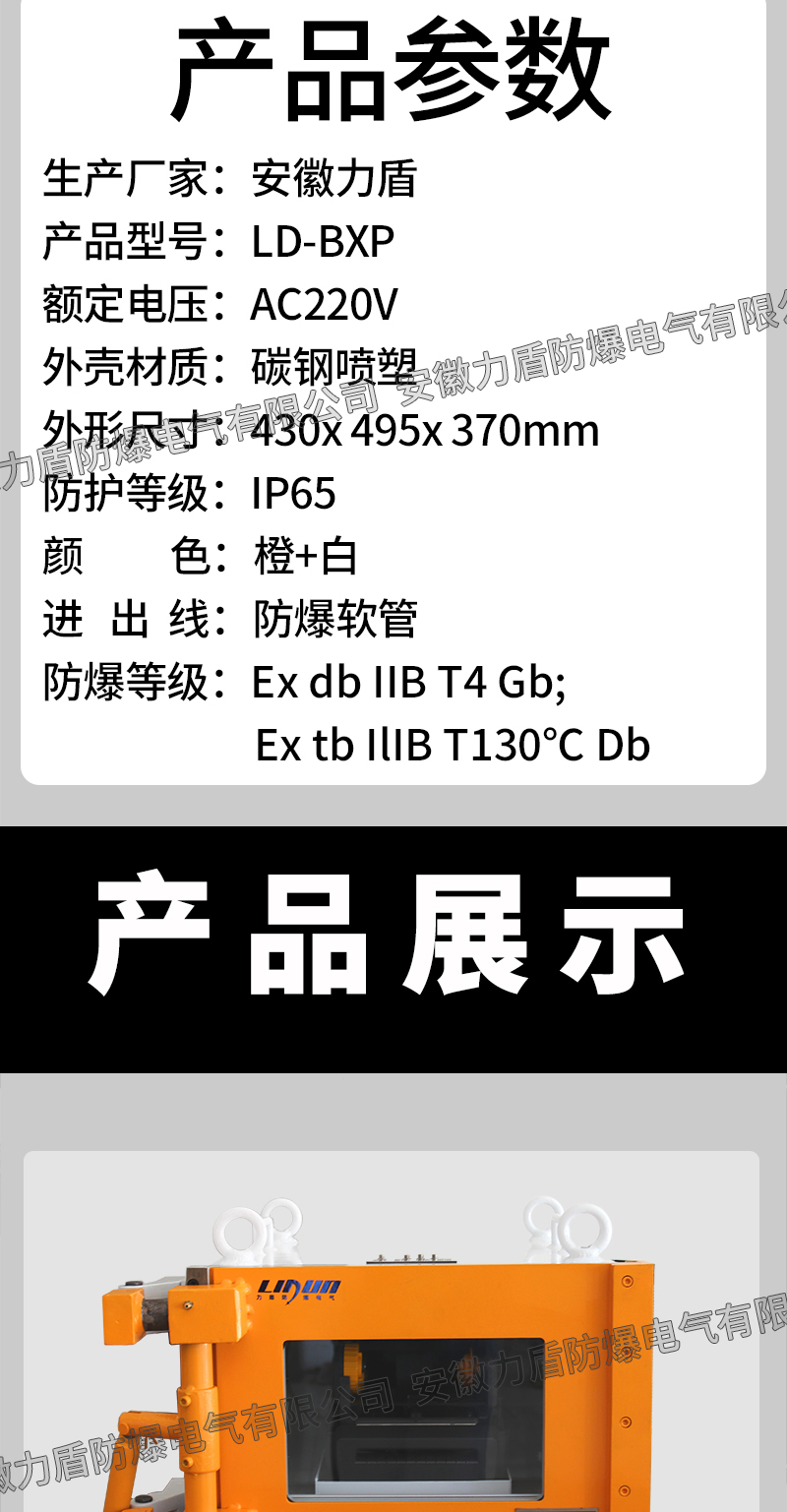 防爆打印机黄_05.jpg